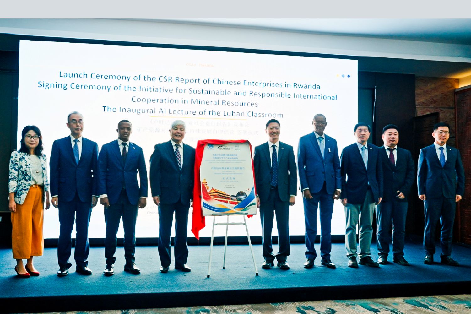 Chinese firms in Rwanda commit to responsible mining as first CSR report is launched