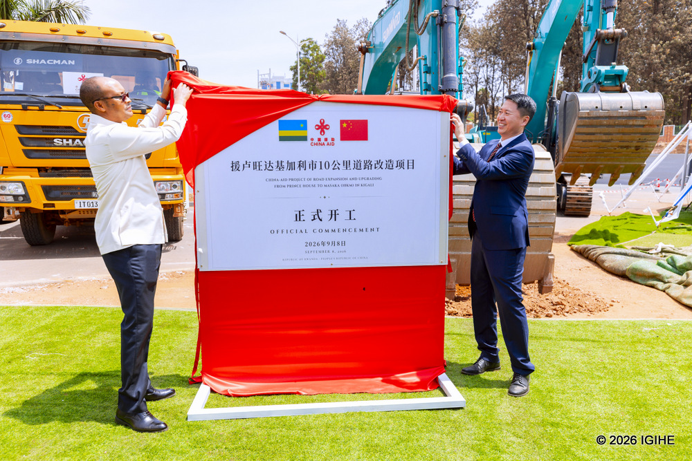 La Chine et le Rwanda lancent un projet d’élargissement et de modernisation du réseau routier de Kigali